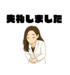 【スピ子3】スピリチュアル系女子-日常会話（個別スタンプ：14）