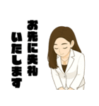 【スピ子3】スピリチュアル系女子-日常会話（個別スタンプ：26）