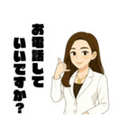 【スピ子3】スピリチュアル系女子-日常会話（個別スタンプ：29）