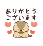 やる気がないマーモットの日常（個別スタンプ：5）