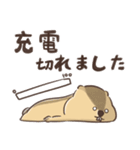 やる気がないマーモットの日常（個別スタンプ：9）