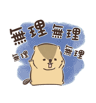 やる気がないマーモットの日常（個別スタンプ：10）