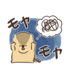 やる気がないマーモットの日常（個別スタンプ：14）