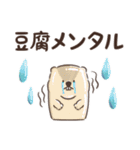 やる気がないマーモットの日常（個別スタンプ：19）