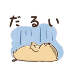 やる気がないマーモットの日常（個別スタンプ：20）