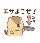やる気がないマーモットの日常（個別スタンプ：23）