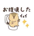 やる気がないマーモットの日常（個別スタンプ：26）