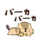 やる気がないマーモットの日常（個別スタンプ：28）