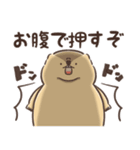 やる気がないマーモットの日常（個別スタンプ：34）