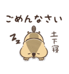 やる気がないマーモットの日常（個別スタンプ：40）