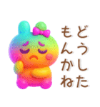 うさぎ❤️レインボーカラー（個別スタンプ：18）