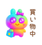 うさぎ❤️レインボーカラー（個別スタンプ：20）