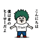 ヒロアカスタンプ by まめぞう（個別スタンプ：1）