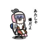 ヒロアカスタンプ by まめぞう（個別スタンプ：17）