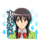 TVアニメ『会長はメイド様！』（個別スタンプ：8）