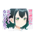 TVアニメ『ばっどがーる』第2弾（個別スタンプ：17）