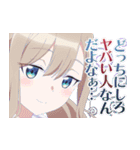TVアニメ『ばっどがーる』第2弾（個別スタンプ：18）