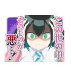 TVアニメ『ばっどがーる』第2弾（個別スタンプ：23）