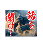 めちゃくちゃ怒ってるゴリラ（個別スタンプ：4）