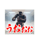 めちゃくちゃ怒ってるゴリラ（個別スタンプ：6）