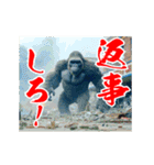 めちゃくちゃ怒ってるゴリラ（個別スタンプ：7）