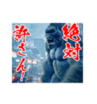 めちゃくちゃ怒ってるゴリラ（個別スタンプ：8）