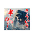 めちゃくちゃ怒ってるゴリラ（個別スタンプ：13）