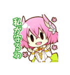 白猫プロジェクト Vol.1（個別スタンプ：9）