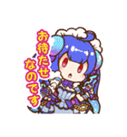 白猫プロジェクト Vol.1（個別スタンプ：22）