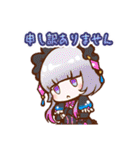 白猫プロジェクト Vol.1（個別スタンプ：23）