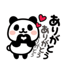 ぶなんなパンダ／ありがとう（個別スタンプ：1）