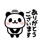 ぶなんなパンダ／ありがとう（個別スタンプ：2）