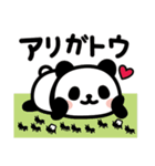 ぶなんなパンダ／ありがとう（個別スタンプ：5）