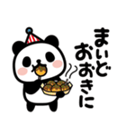 ぶなんなパンダ／ありがとう（個別スタンプ：7）
