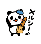 ぶなんなパンダ／ありがとう（個別スタンプ：11）