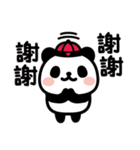ぶなんなパンダ／ありがとう（個別スタンプ：12）
