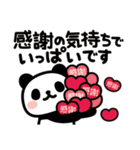 ぶなんなパンダ／ありがとう（個別スタンプ：13）