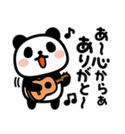 ぶなんなパンダ／ありがとう（個別スタンプ：16）