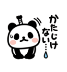 ぶなんなパンダ／ありがとう（個別スタンプ：17）