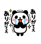 ぶなんなパンダ／ありがとう（個別スタンプ：19）