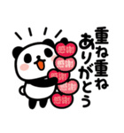 ぶなんなパンダ／ありがとう（個別スタンプ：20）