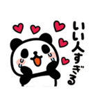 ぶなんなパンダ／ありがとう（個別スタンプ：22）