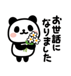 ぶなんなパンダ／ありがとう（個別スタンプ：25）