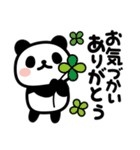 ぶなんなパンダ／ありがとう（個別スタンプ：27）