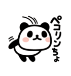 ぶなんなパンダ／ありがとう（個別スタンプ：28）