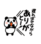 ぶなんなパンダ／ありがとう（個別スタンプ：30）