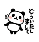 ぶなんなパンダ／ありがとう（個別スタンプ：33）