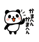 ぶなんなパンダ／ありがとう（個別スタンプ：35）