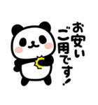 ぶなんなパンダ／ありがとう（個別スタンプ：36）