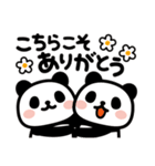 ぶなんなパンダ／ありがとう（個別スタンプ：37）